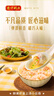 湾仔码头上海风味虾仁三鲜大馄饨400g20只云吞早餐夜宵速食混沌 实拍图