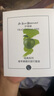 伊珊娜经典系列长毛犬专用青苹果精华旅行套装（香波50ml+护毛素50ml） 实拍图