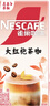 雀巢（Nestle）咖啡特调系列奶茶咖啡大红袍奶茶速溶冲饮17gx5条陈立农同款 实拍图