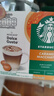 星巴克（Starbucks）胶囊咖啡 焦糖玛奇朵12颗 进口咖啡 适用多趣酷思咖啡机 实拍图