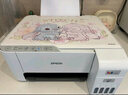 爱普生（EPSON）墨仓式 L3251彩色打印机 微信打印/无线连接 家用打印优选（打印、复印、扫描） 实拍图