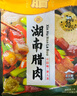唐人神风味腊肉1斤装500g湖南特产湘西风味腊肉唐人神腊味咸肉熏肉 实拍图