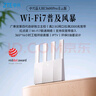 中兴（ZTE）巡天BE3600Pro青云版 自研芯片2.5G网口WiFi7千兆双频聚合 智能游戏加速上网管理  实拍图