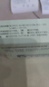 2盒装[摩美得] 西帕依固龈泡腾片 0.6g*3片/盒 健齿固龈 清血止痛 用于牙周疾病引起的牙齿酸软 咀嚼无力 松动移位 牙龈出血 以及口舌生疮 咽喉肿痛 口臭烟臭 实拍图