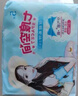 七度空间少女超薄 100%纯棉 夜用卫生巾组合 40片【品牌直供 安心品质】 实拍图