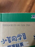 统一 小茗同学爱混茶溜溜哒茶480ml*15瓶整箱装（新老包装随机发货） 实拍图