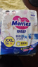 花王（Merries）妙而舒日本进口 婴儿尿不湿|拉拉裤 学步裤XXL26片 实拍图