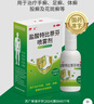 伊人 盐酸特比萘芬喷雾剂15ml:0.15g*15ml 用于治疗手癣足癣体癣股癣及花斑癣等 实拍图