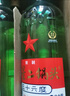 红星二锅头 大二 清香型白酒 43度 750ml*6瓶 整箱装 纯粮口粮酒 实拍图