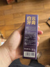 白云山色修美白牙膏 紫光亮齿去黄去牙渍清新口气护龈美牙酶 50g*5支 实拍图