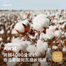 京东京造138g加厚沐兰迪毛巾 阿瓦提长绒棉7A抗菌纯棉洗脸巾 2条雾紫+霞紫 实拍图