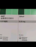 【原研进口】森福罗 盐酸普拉克索片 0.25mg*30片/盒 【10盒装】 实拍图