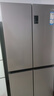 海尔（Haier）539升十字四开双开门风冷无霜家用电冰箱一级能效500升级款家电国家补贴20%BCD-539WGHTDEDH9U1 实拍图