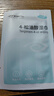 好视力 除螨清洁湿巾4-松油醇眼部茶树精油清洁眼贴棉片湿巾30片/盒 实拍图