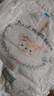 帮宝适【夏天散热王者】一级帮婴儿拉拉裤夏季超薄透气3XL21 尿不湿尿裤 实拍图
