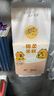 清风（APP）【李昀锐同款】挂抽 悬挂式抽纸 卡皮巴拉4层250抽10提 面巾纸 实拍图
