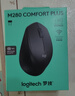 罗技（Logitech）M280 M275无线鼠标 笔记本电脑商务办公鼠标人体工学鼠标USB右手鼠标舒适多彩 带无线2.4G接收器 M280 黑色 实拍图