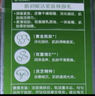 百雀羚（PECHOIN）乳液 肌初赋活紧肤焕颜乳 抗皱紧致补水保湿精华乳化妆护肤品 【新升级抗皱精华乳液】 90ml 实拍图