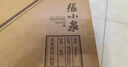 张小泉本真系列无漆砧板 菜板 切菜（38*26*1.7cm） 实拍图