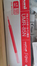 uni三菱 uni-ball UMR-85N按动笔芯0.5mm中性笔红色替芯 适用签字笔UMN-155 105 152 207等系列 10支 实拍图