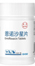 华畜兽药30%阿莫西林可溶性粉兽用猪鸡鸭鹅禽药抗菌消炎感冒 100g/袋 实拍图