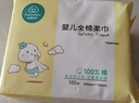 全棉时代（PurCotton）婴儿加大棉柔巾100%纯棉干湿两用面巾洗脸巾成人可用70抽*4包 实拍图