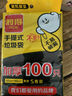 利得 背心垃圾袋100只单面0.8丝黑色 50*60cm大号家用办公手提垃圾袋 实拍图