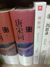 【全3册】理想国+苏格拉底的申辩+沉思录 柏拉图玛克斯奥勒留马可奥勒留 西方哲学经典著作古罗马古希腊哲学 实拍图