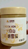 森蜂园长白山椴树雪蜜420g纯正天然优质蜜源冲调水饮早餐牛奶麦片伴侣 实拍图