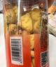 我D小蔡蔡（MyCcBaBy）黄金奶酪酥酥脆饼干办公休闲下午茶点心小吃代餐幼儿园儿童零食 海苔味 实拍图