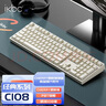 ikbc C108键盘机械键盘轴樱桃键盘电脑办公游戏键盘咖色有线红轴 实拍图