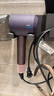 戴森（DYSON）HD16 智能吹风机 Supersonic 电吹风 负离子 速干护发 礼物推荐 HD16晶耀紫色 实拍图