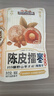 三只松鼠陈皮擂枣80g 休闲零食红骏枣水果干蜜饯果脯办公室网红小吃 实拍图