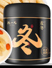 陈一凡 桑葚干 精选新疆原产特级大果免洗即食黑桑葚 搭枸杞养生茶180g 实拍图