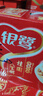 银鹭 花生牛奶口味 复合蛋白饮料 250ml*16盒 整箱  实拍图