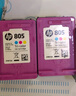 彩格适用惠普805墨盒HP2700 2720打印机1212 2330 2332 2723 2729可加墨1210 2722 2721 2820彩色Deskjet墨水 实拍图