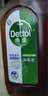滴露（Dettol）消毒液灭活流感冠状病毒消毒水除菌1.8L*2洗衣家居宠物除螨杀菌 实拍图