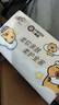 清风（APP）【李昀锐同款】抽纸 卡皮巴拉卡通4层90抽*40包M码 卫生纸巾 整箱 实拍图