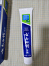 云南白药经典系列牙膏 健齿护龈改善牙龈问题 清新口气留兰香型牙膏180g 实拍图