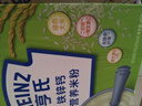 亨氏米粉婴儿米糊地球高铁宝宝营养辅食400g(6-36月适用) 4盒【2钙铁锌+2原味】 400g 实拍图