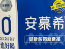 伊利安慕希AMX 0蔗糖常温酸牛奶200g*12盒/箱 礼盒装 实拍图