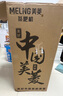 美菱（MeiLing）茶吧机 家用饮水机家用高端客厅用智能遥控下置水桶【彩屏双显】一键选温全自动-温热型MY-C953 实拍图