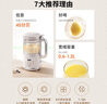九阳破壁机1.2L家庭容量豆浆机 双层降噪隔音杯浆预约时间可做奶茶一键清洗全自动榨汁机料理机D361 实拍图
