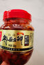 福猴 0添加红油郫县豆瓣酱350g*2 调料辣椒酱 新希望出品 实拍图