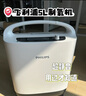 飞利浦（PHILIPS）5L升医用制氧机家用轻音大流量静呼吸氧气机制氧带雾化吸氧机 实拍图