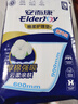 安而康（Elderjoy）棉柔护理垫L10片60*90cm隔尿垫老人护理垫产妇婴儿产褥垫 实拍图