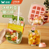 双枪冰块模具冰箱自制冰格 食品级按压式储冰盒制 便携冰壶大号绿 实拍图
