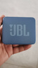 JBL GO ESSENTIAL  【国家补贴】便携式蓝牙音箱 户外长续航低音炮 桌面迷你小音响 防水设计 蓝色 实拍图