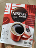 雀巢（Nestle）咖啡速溶防困学习办公健身身材管理开车熬夜加班必备 醇品黑咖啡1.8g48条(限期至27-7) 实拍图