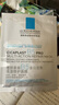 理肤泉【孙颖莎推荐】B5面膜PRO30片套装 补水保湿舒缓修护生日礼物 实拍图
